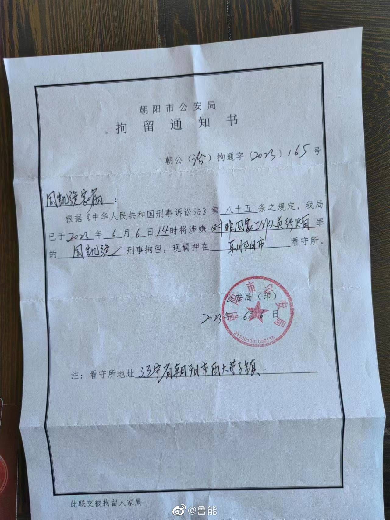 改编自真实事务。1983年，那时的格鲁吉亚仍是苏联加盟共和国。两个身世精英家庭的年青人尼卡和安娜正在严重地筹办他们的婚礼。但是，对他们两人和前来的伴侣来讲，如许一个昌大的婚礼事实上是只是他们打算的一部门——他们正在筹谋着从苏联逃跑。就在婚礼竣事后的第二天，这群年青人起头了他们最疯狂的打算：劫持一架本地从第比利斯飞往巴统的航班，迫使它下降在土耳其境内，如许就可以来到不属于东区的国度。但跟着飞机徐徐分开地平线，一切仿佛都垂垂掉往了掌控